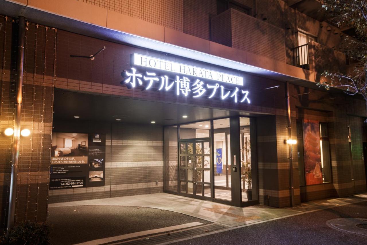 פוקואוקה Hotel Hakata Place מראה חיצוני תמונה