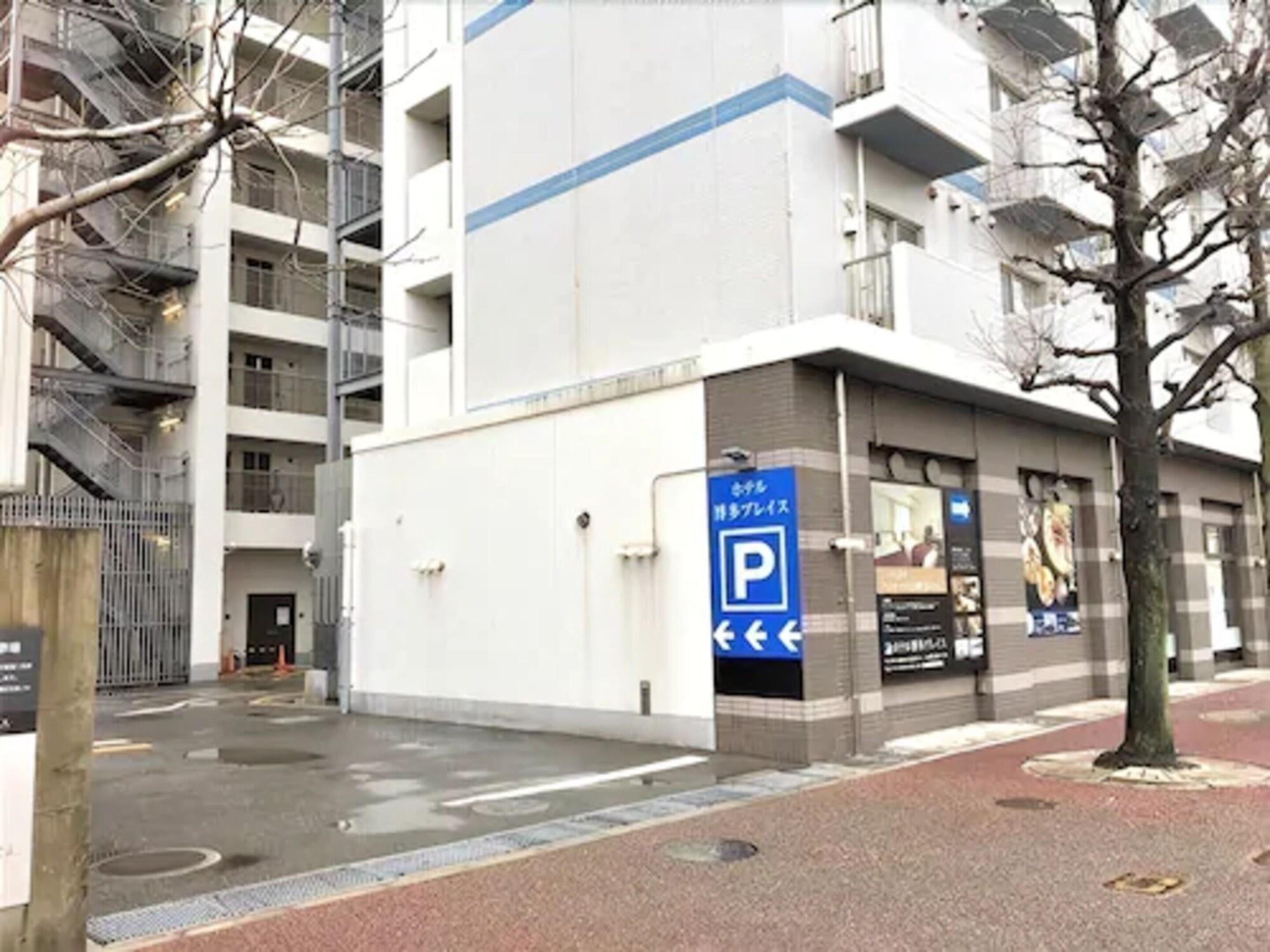 פוקואוקה Hotel Hakata Place מראה חיצוני תמונה